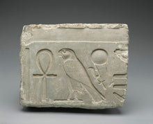 Load image into Gallery viewer, History Egyptian Building Artifact Horus name of Nectanebo I Carved Sculpture Statue www.Neo-Mfg.com Wall art 8.5&quot; g23
