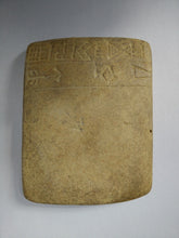 Load image into Gallery viewer, Historical Assyrian Akkadian Cuneiform Sculpture www.Neo-Mfg.com Mesopotamia 3.75&quot; Tall C3
