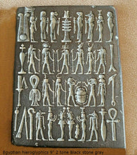 Load image into Gallery viewer, History Egyptian hieroglyphics Fragment Sculptural wall relief plaque www.Neo-Mfg.com 9&quot; Museum reproduction
