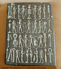 Load image into Gallery viewer, Egyptian hieroglyphics Fragment Sculptural wall relief plaque www.Neo-Mfg.com 9&quot; Museum reproduction
