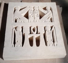 Load image into Gallery viewer, Egyptian Window grill from a palace of Ramesses III wall plaque reproduction www.NEO-MFG.com museum reproduction 14&quot;
