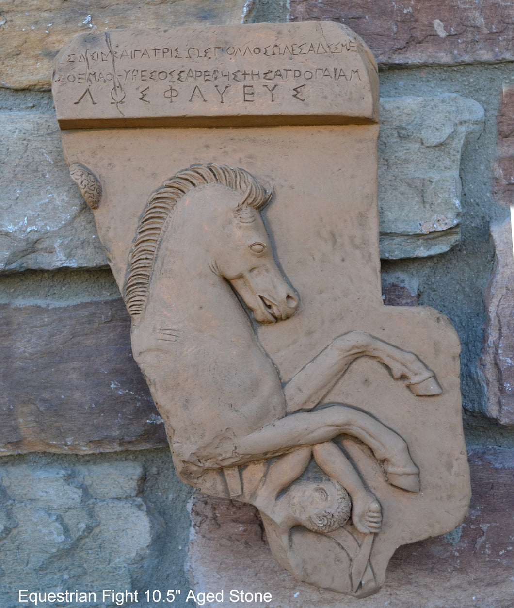 Roman Greek Equestrian Fight fragment frieze Artifact Carved Sculpture Statue www.Neo-Mfg.com 10.5